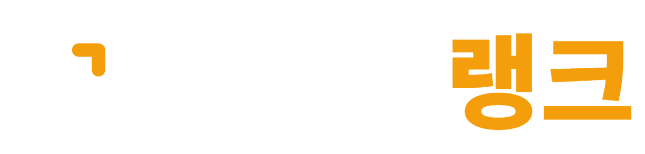 커리어랭크